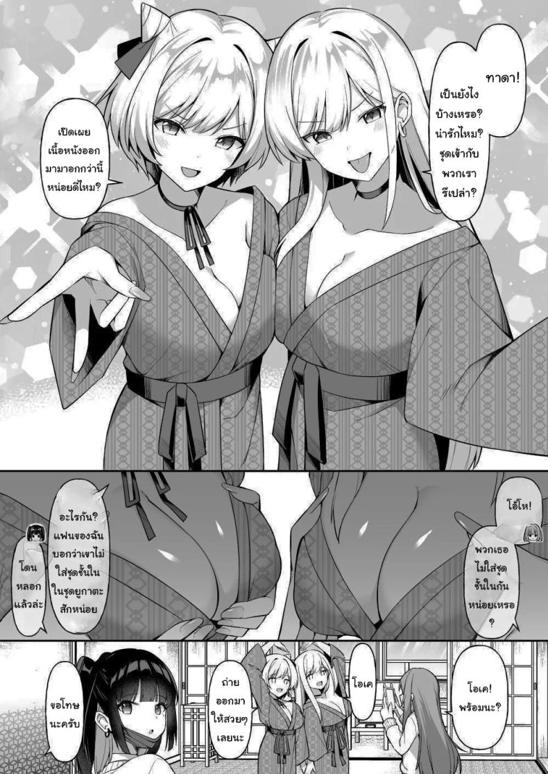 มาหาอะไรทำสนุกๆดีกว่า